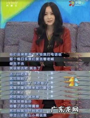 斯琴格日乐与臧天朔合唱 斯琴格日乐与臧天朔