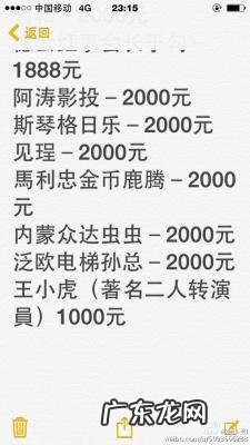 斯琴格日乐与臧天朔合唱 斯琴格日乐与臧天朔