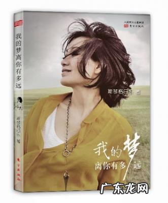 斯琴格日乐与臧天朔合唱 斯琴格日乐与臧天朔