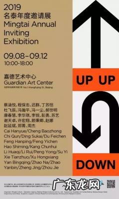 陈杏衣个人资料 陈杏衣资料