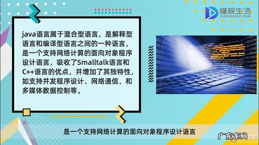 java堆和栈的区别和联系? java中什么是堆和栈