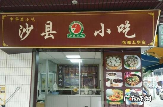 卖2.6万个肉夹馍才能用“潼关”商标,以维权之名乱告状合理吗?