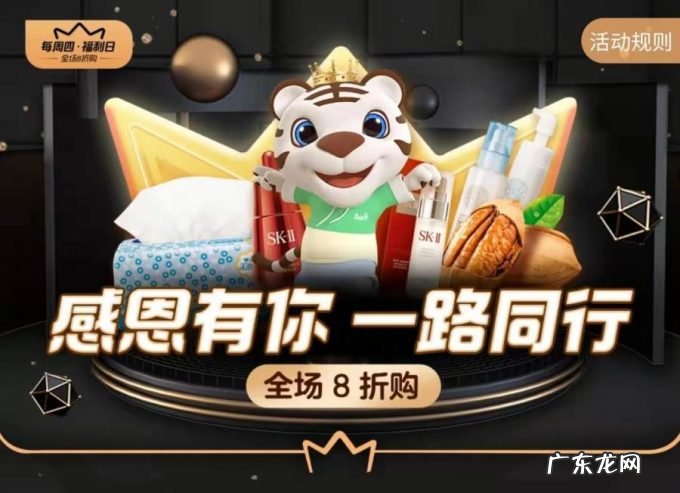 感恩大放价“真快乐”APP全场家电低至7折