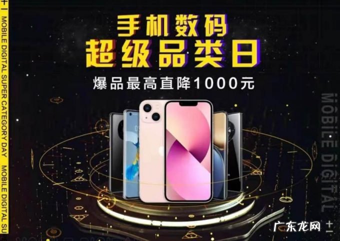 感恩大放价“真快乐”APP全场家电低至7折