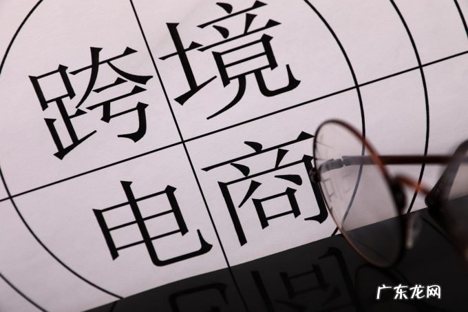 山西省大同市首家企业“9810”模式日本海外仓备案成功