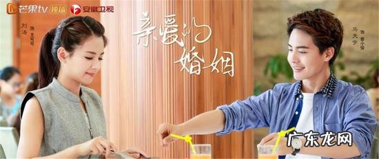 马天宇老婆个人资料 马天宇老婆是谁