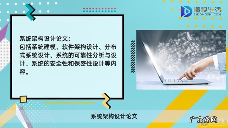 软考高项彻底没用了? 系统构架设计师考什么