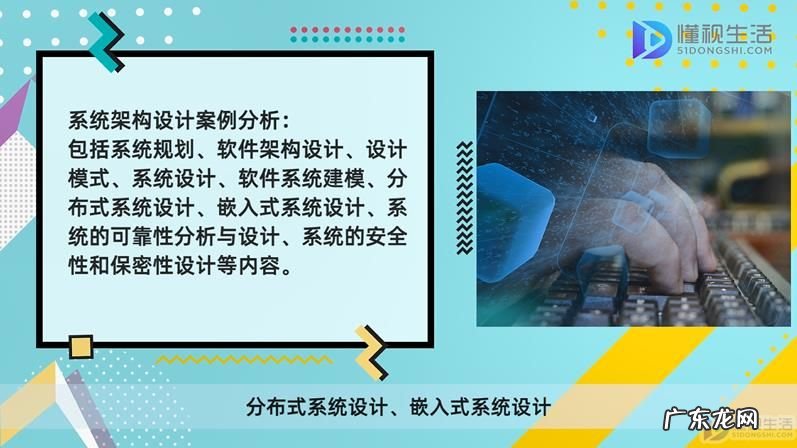 软考高项彻底没用了? 系统构架设计师考什么