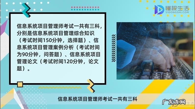 信息系统项目管理师是副高职称吗? 信息系统项目管理师等于职称吗