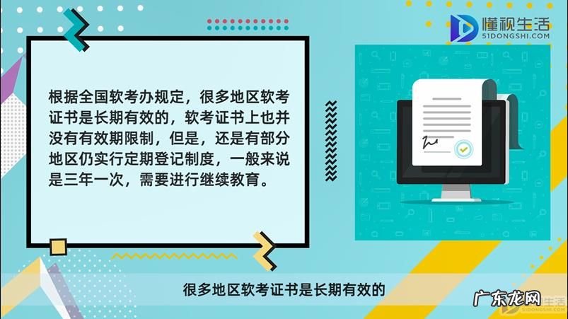 高级项目管理师 太多了? 信息系统项目管理师需要年审吗