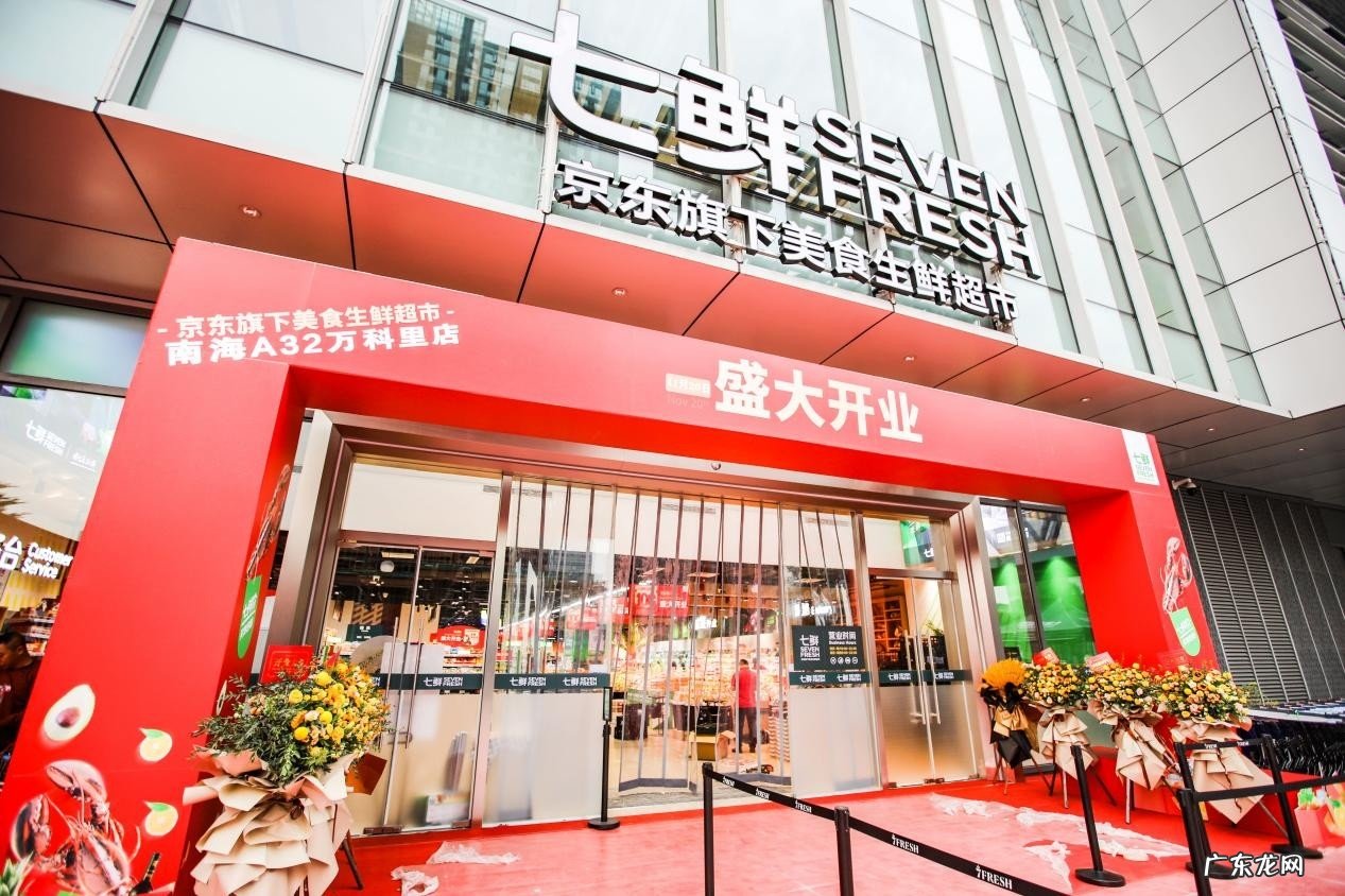 天津市商务局与京东集团签署战略合作协议