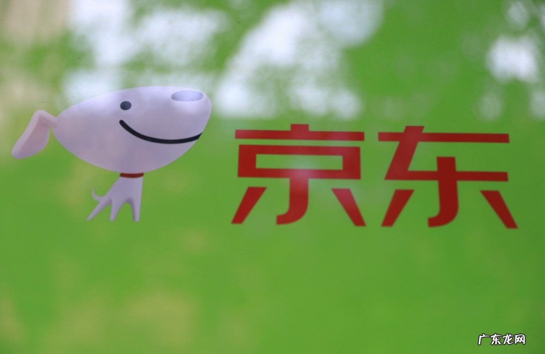 天津市商务局与京东集团签署战略合作协议