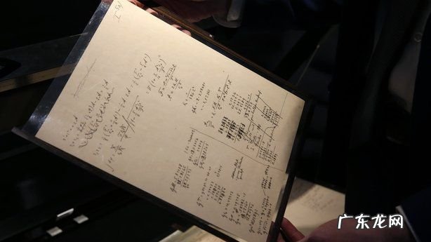 爱因斯坦相对论手稿拍出天价,约合8300万元人民币