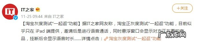 今日盘点:消息称极兔速递获新一轮25亿美元融资腾讯参投