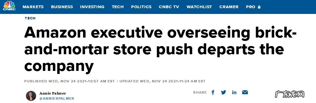 今日盘点:消息称极兔速递获新一轮25亿美元融资腾讯参投