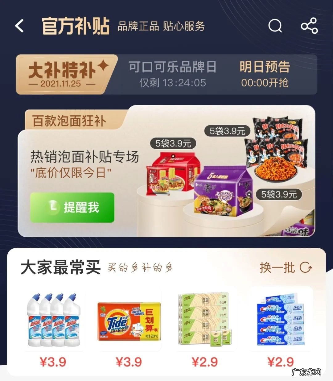 今日盘点:消息称极兔速递获新一轮25亿美元融资腾讯参投