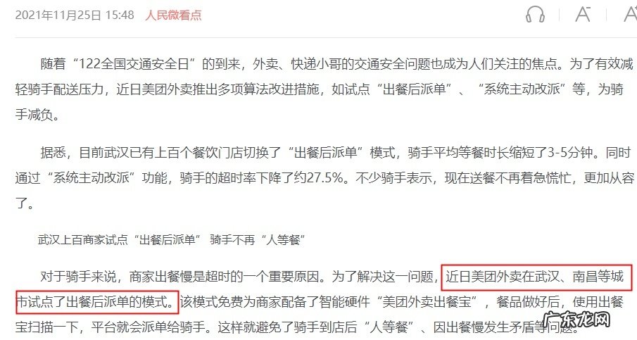 今日盘点:消息称极兔速递获新一轮25亿美元融资腾讯参投