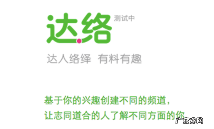 下一代社交产品应该如何构建?