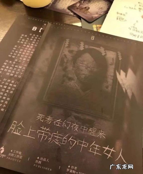 卖本暴富买别墅,开店欠债亏成狗?剧本杀创业还能碰吗?