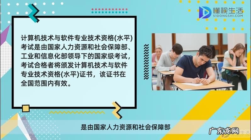 高级信息系统项目管理师有用吗? 信息系统项目管理师评职称条件
