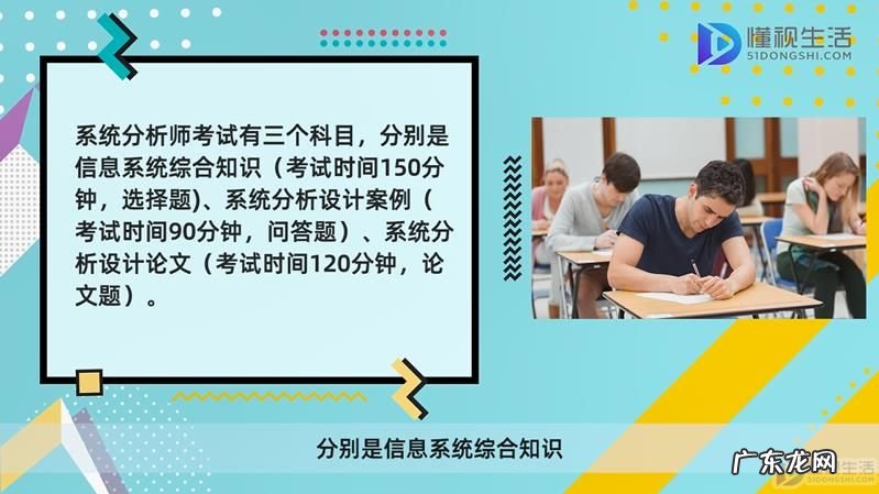 系统分析师通过率? 系统分析师是技术职称吗