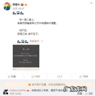 为什么没人说得过李敖 李敖为什么告小s