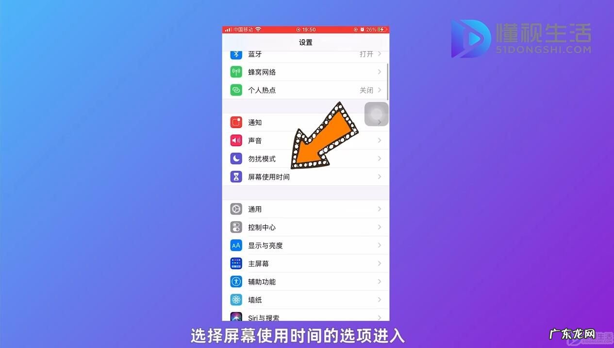 苹果app没删但是桌面找不到? 苹果手机软件隐藏了怎么找出来怎么办