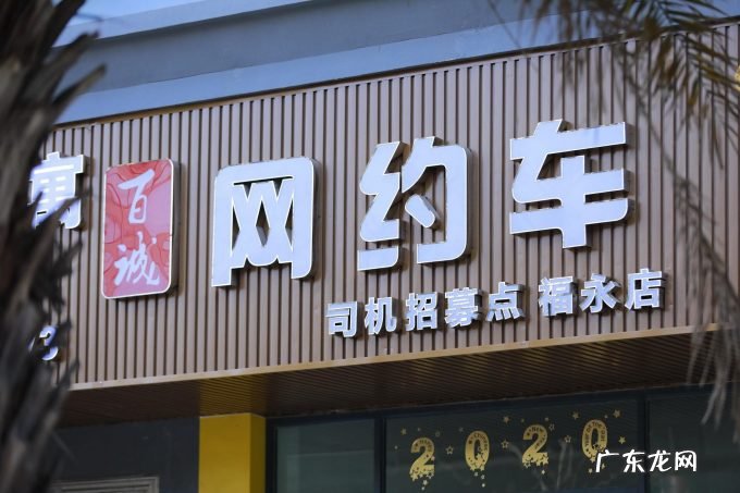 四川省遂宁市开展维护外卖员、网约车司机等劳动保障权益专项行动