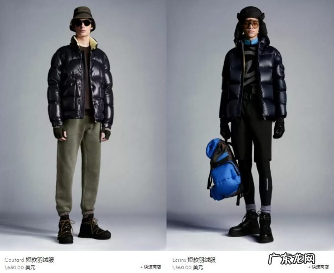 买完14599元的鹅绒羽绒服,我后悔哭了