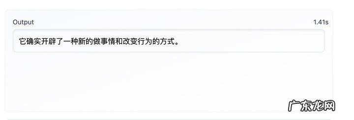 Meta 发布 AI 语言处理模型,最高能识别 128 种语言