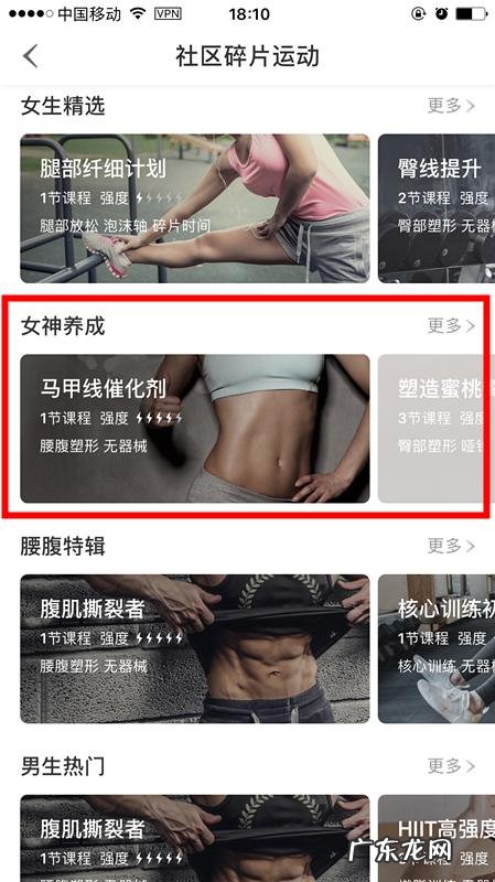 115斤如何瘦到95斤 103斤如何瘦到95斤？