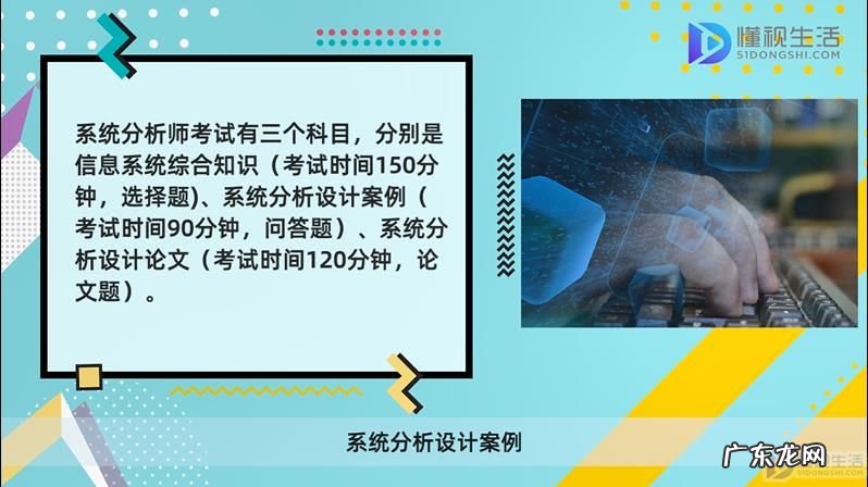 系统分析师一年考几次? 系统分析师可以直接考吗