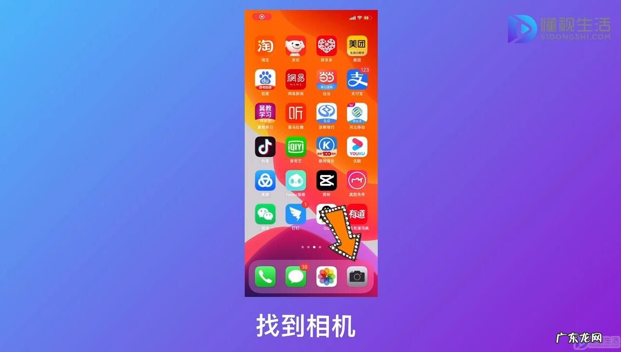 苹果7拍照抖动且模糊? 苹果手机摄像头抖动是怎么回事