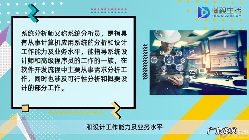 系统分析师考试内容? 系统分析师考试科目是什么