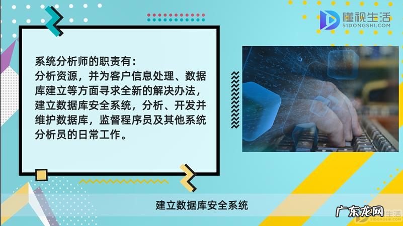软考高级系统分析师? 程序员和系统分析师的区别