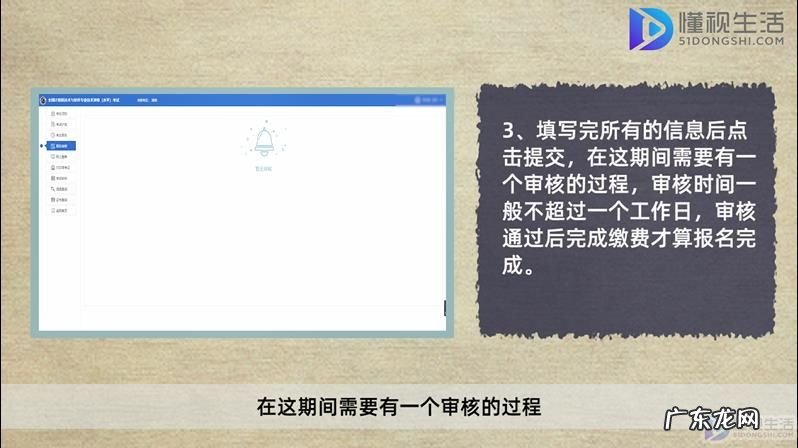 高级信息系统项目管理师培训? 信息系统项目管理师怎么报考