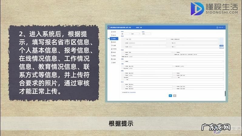 高级信息系统项目管理师培训? 信息系统项目管理师怎么报考