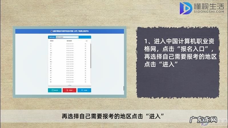 高级信息系统项目管理师培训? 信息系统项目管理师怎么报考