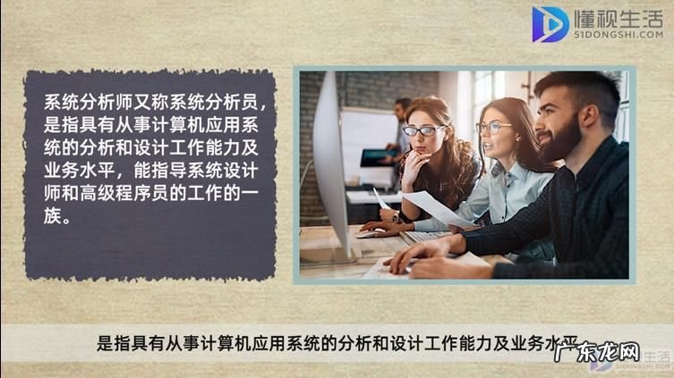 系统分析师通过率？ 系统分析师一年考几次