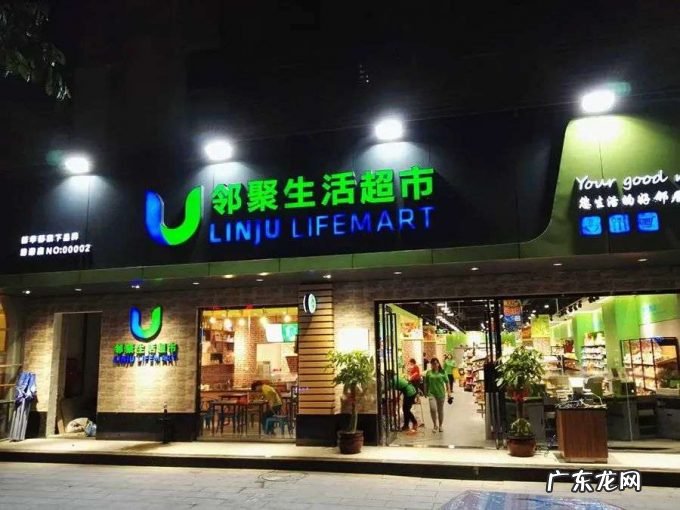 陈发树抛售零售“主业”,新华都退场?