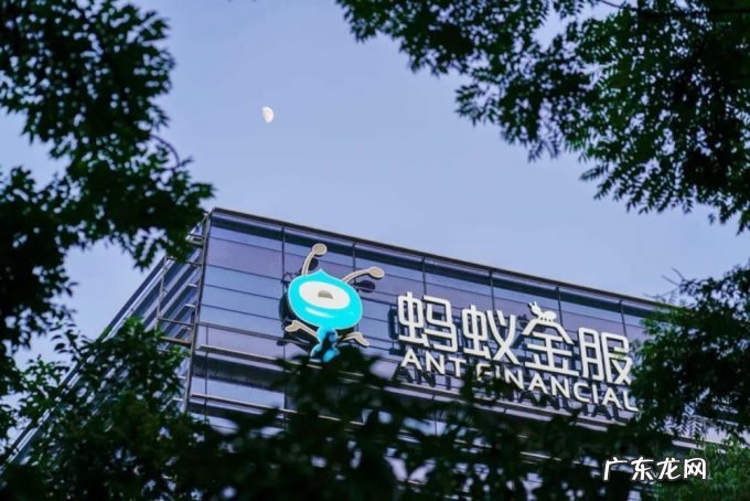 蚂蚁集团上市无望?“马爸爸”金融梦破碎,这是一桩好事
