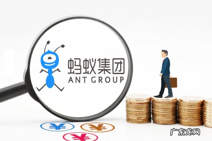 蚂蚁集团上市无望?“马爸爸”金融梦破碎,这是一桩好事