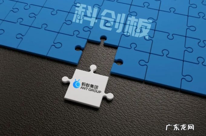 蚂蚁集团上市无望?“马爸爸”金融梦破碎,这是一桩好事