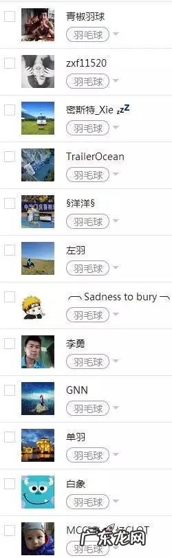 戚薇个人资料老公是谁 戚薇个人资料