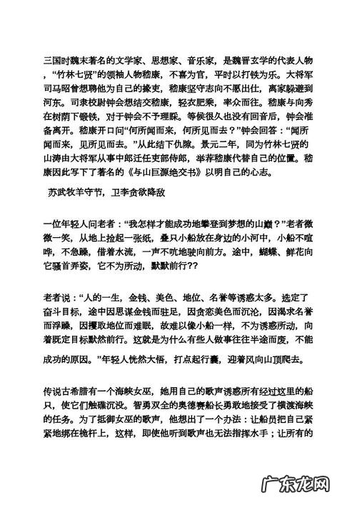 初中生优秀作文书推荐 初中优秀作文300字左右