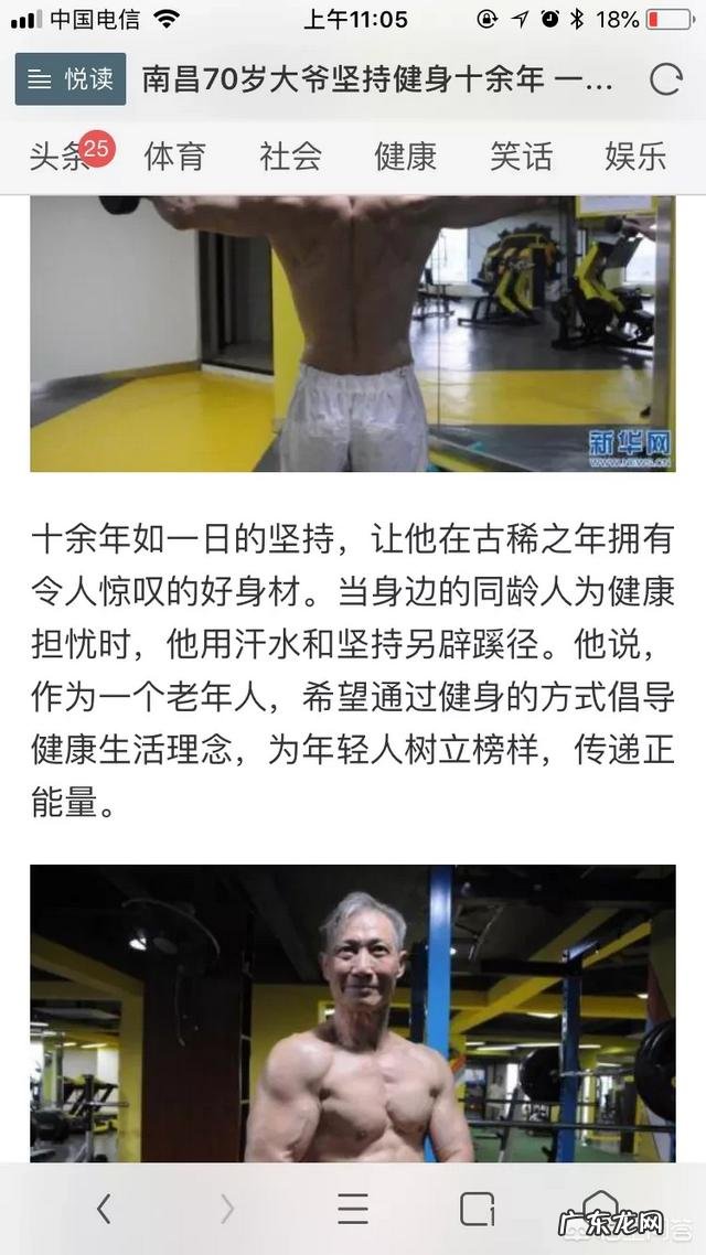 你觉得拔火罐可以提高一个人的免疫力吗?为什么?