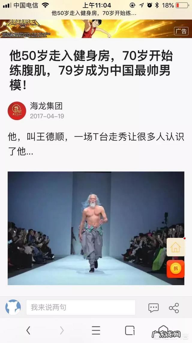 你觉得拔火罐可以提高一个人的免疫力吗?为什么?