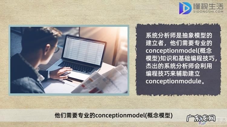 行业分析师需要什么证? 系统分析师做什么