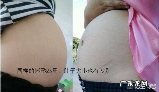 怀孕25周了涨了8斤,会影响生产吗?