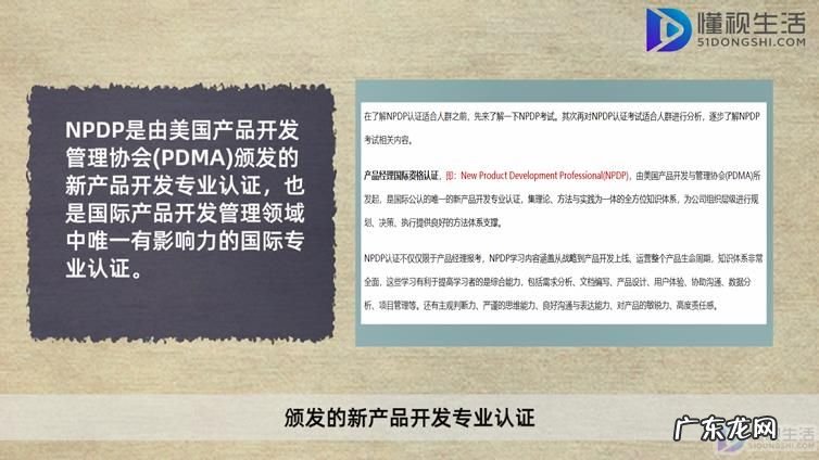 在职证明可以随便开吗? NPDP考试要提供在职证明吗